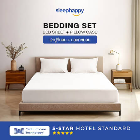 ชุดผ้าปูที่นอน 5 ฟุต 3 ชิ้น SLEEPHAPPY รุ่น SUPREME LUXURY BEDDING SET สีขาว _1